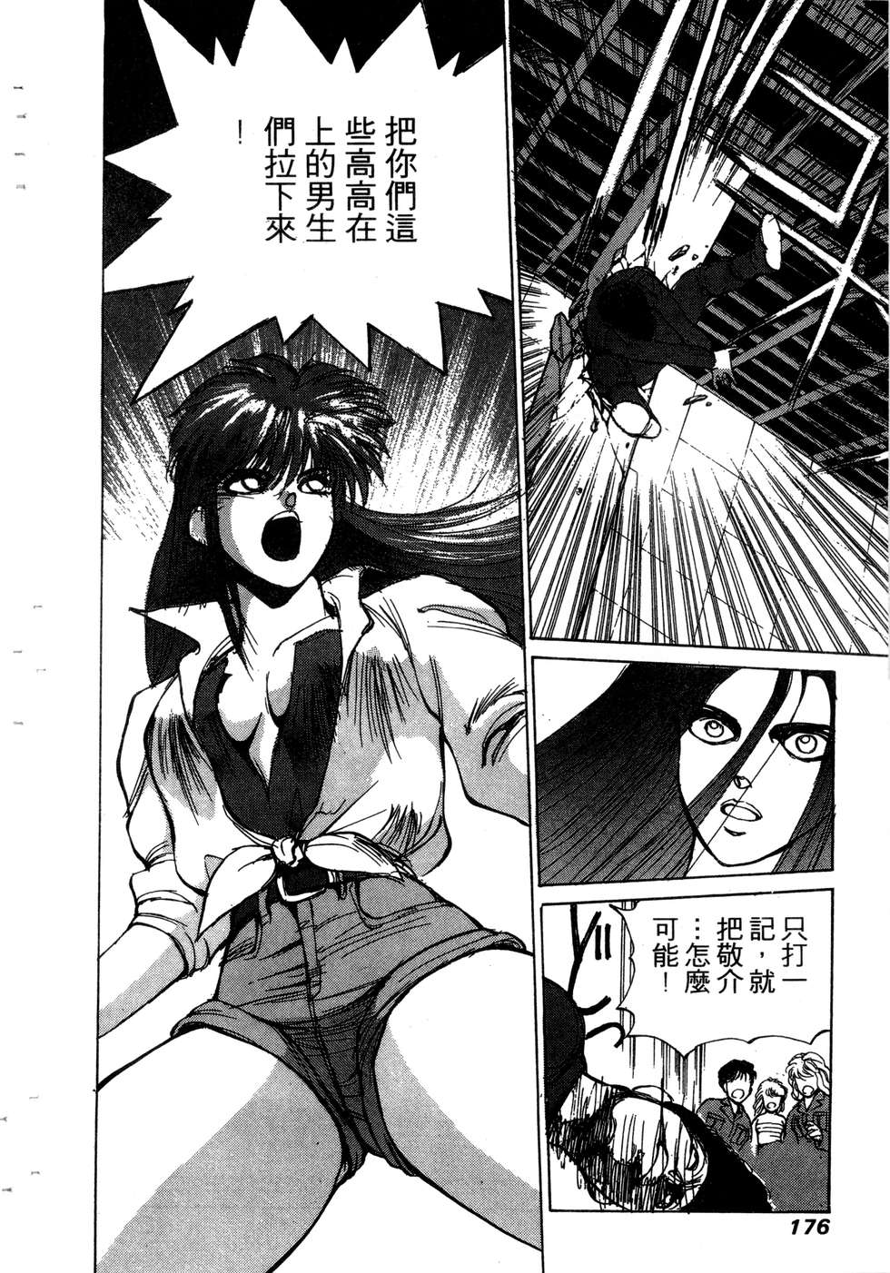 第174页