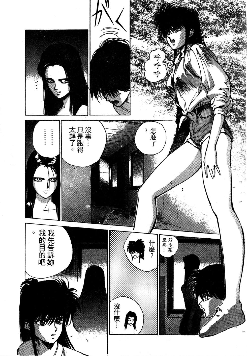 第179页