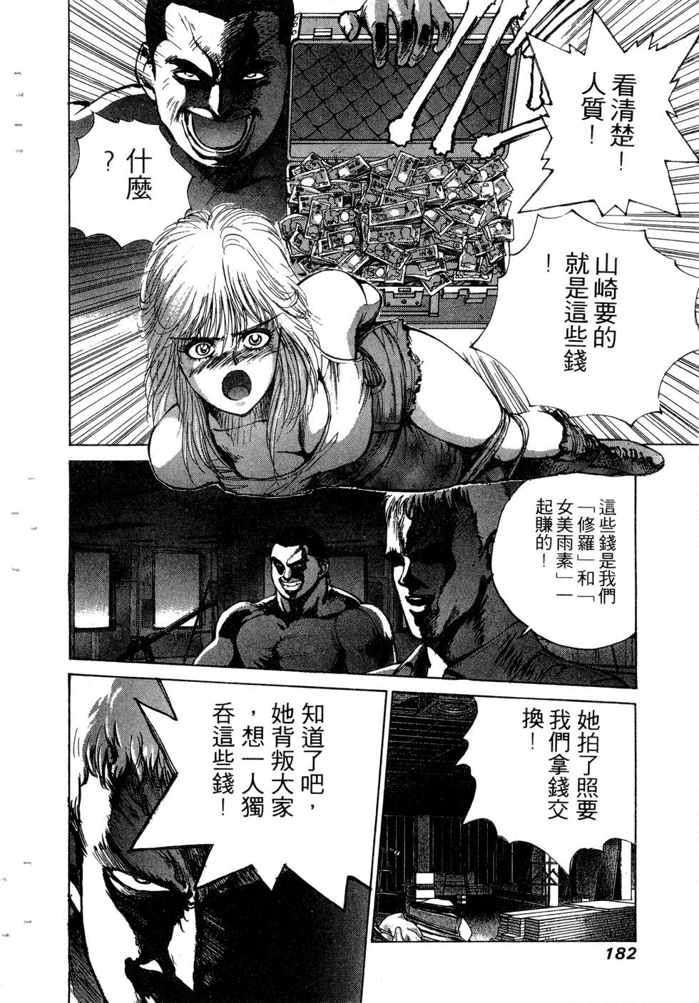 第180页