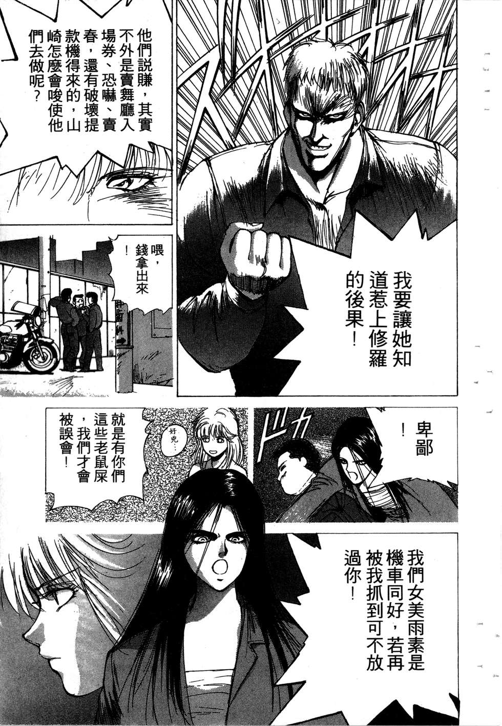 第181页