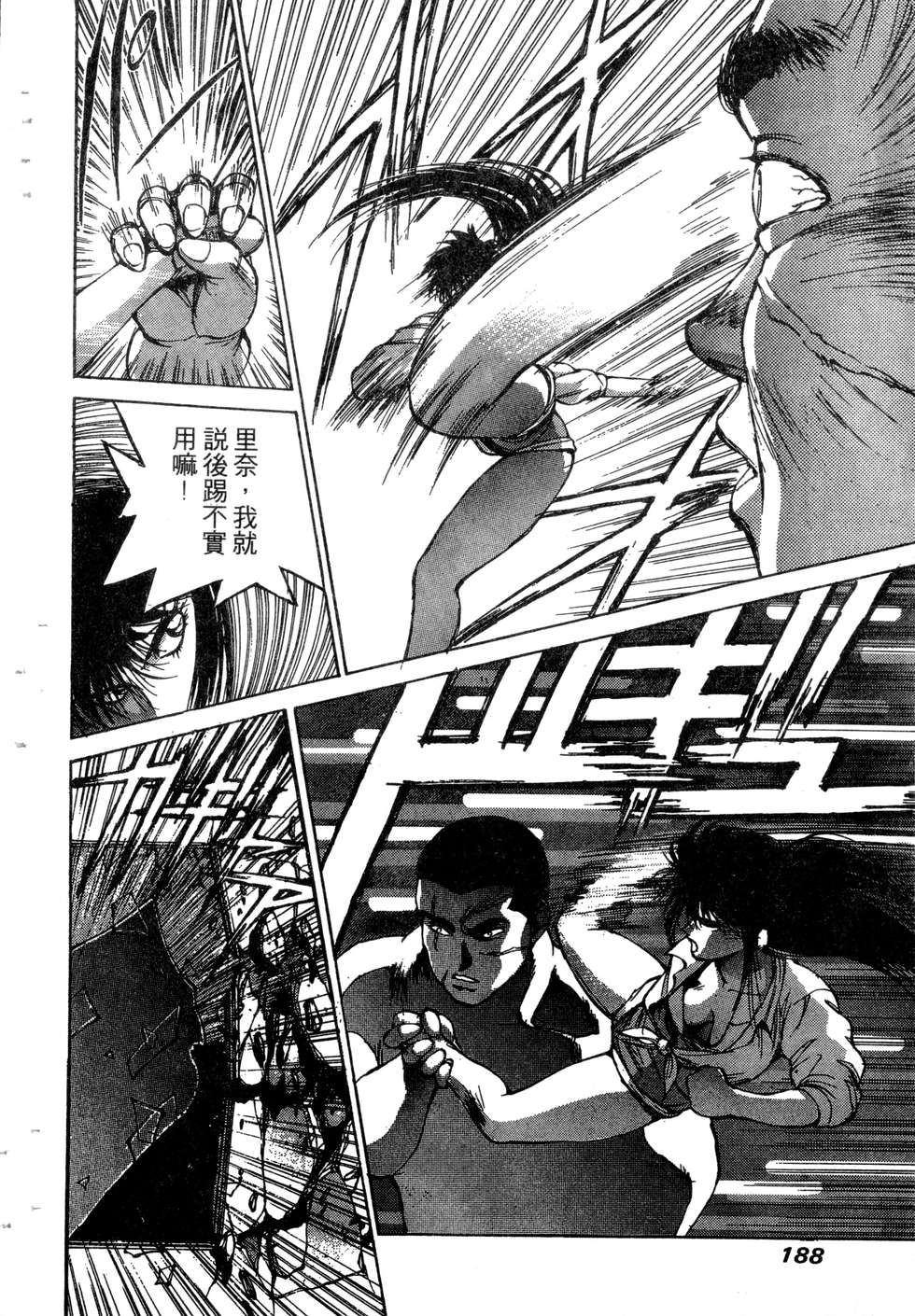 第186页