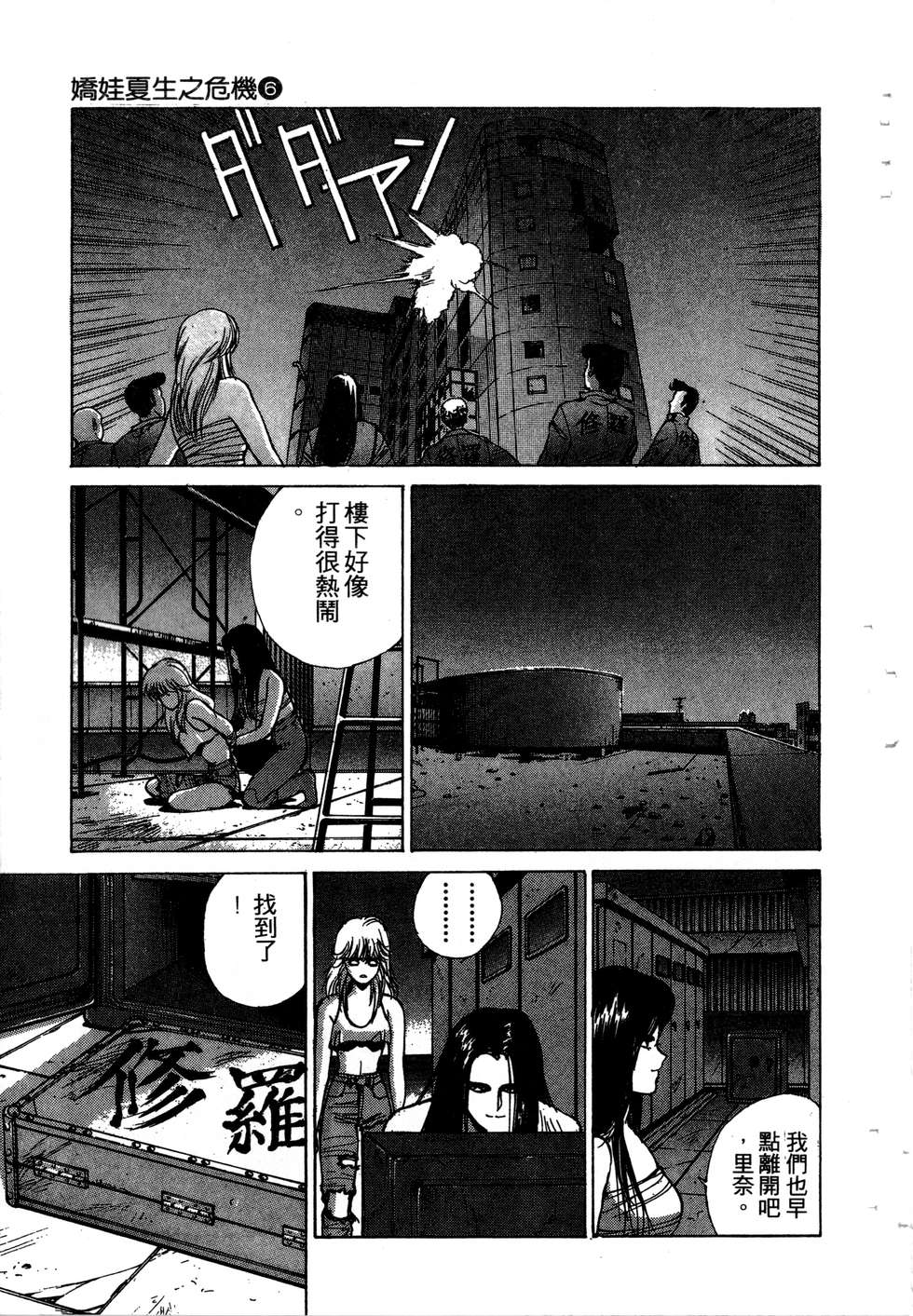 第187页