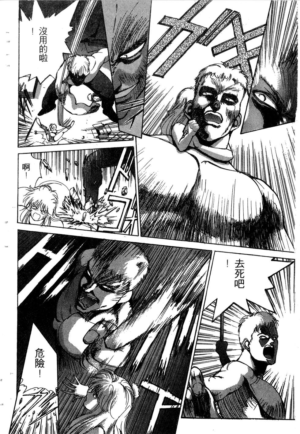 第190页