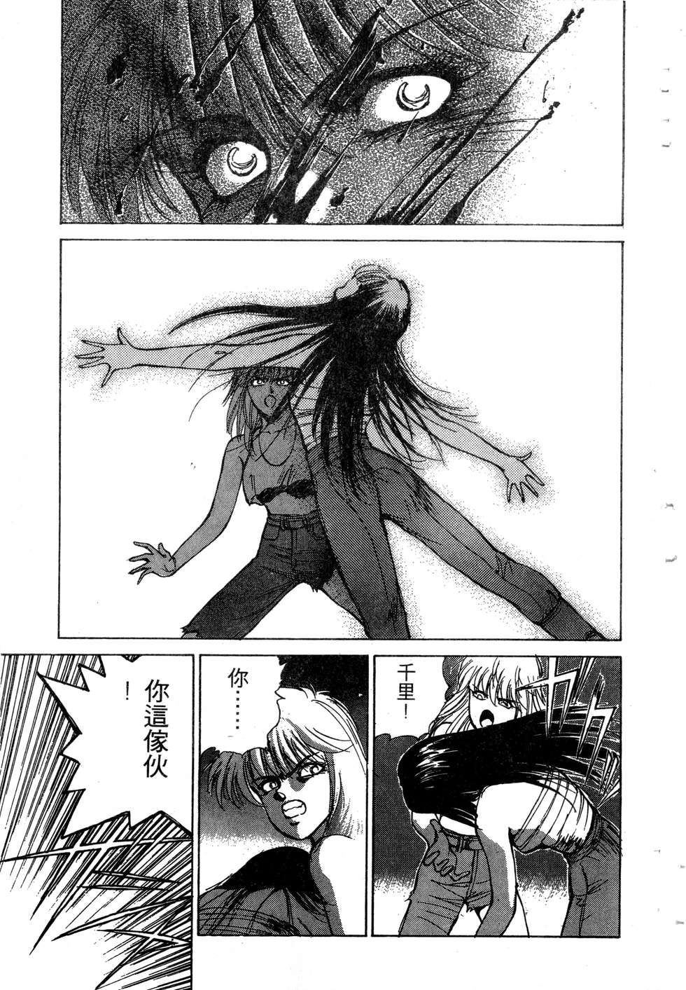 第191页