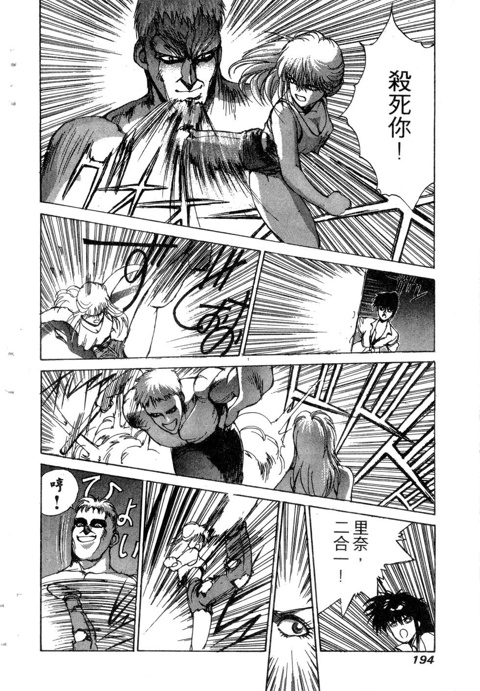 第192页
