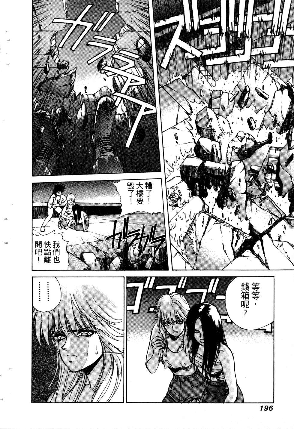 第194页