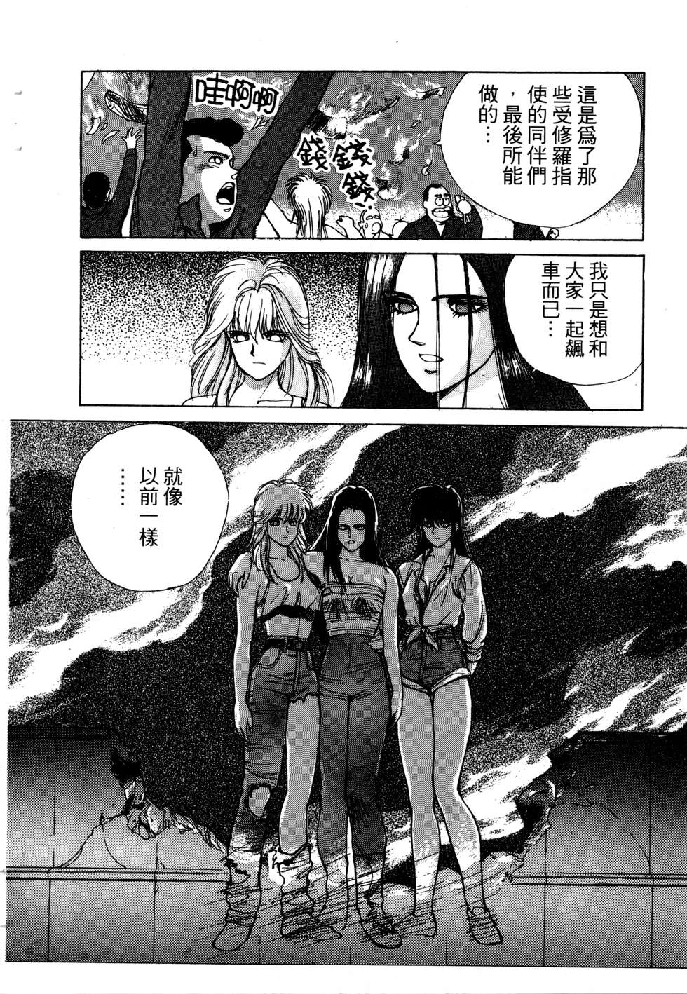 第196页