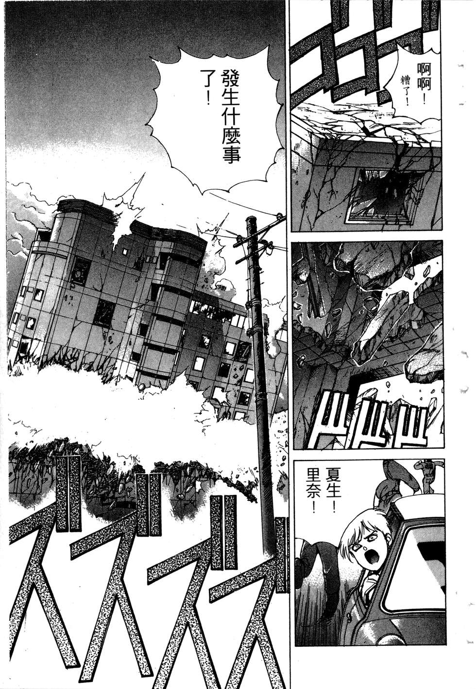 第197页