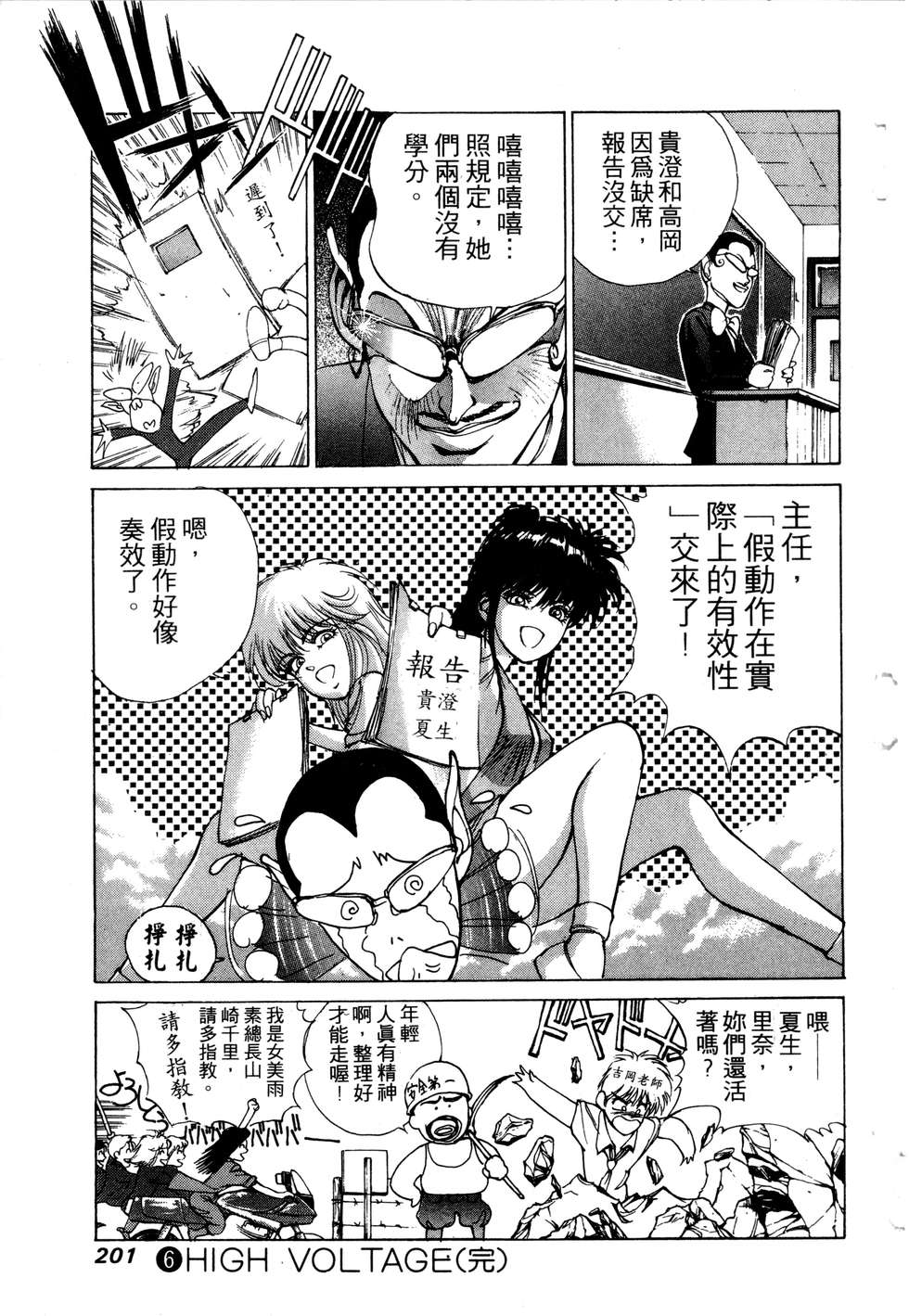第199页