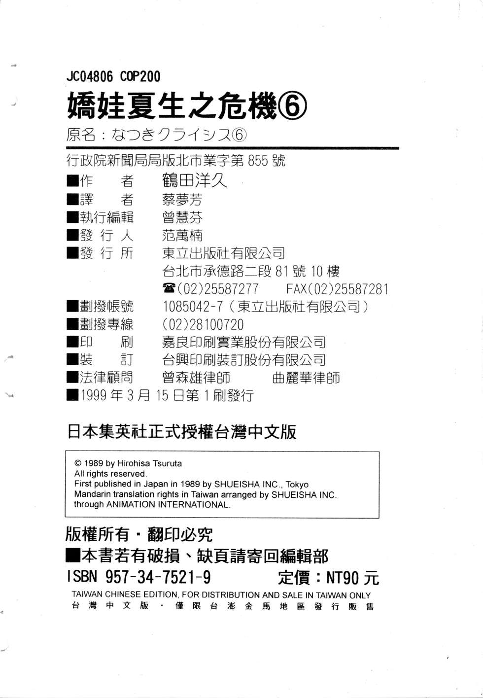 第200页