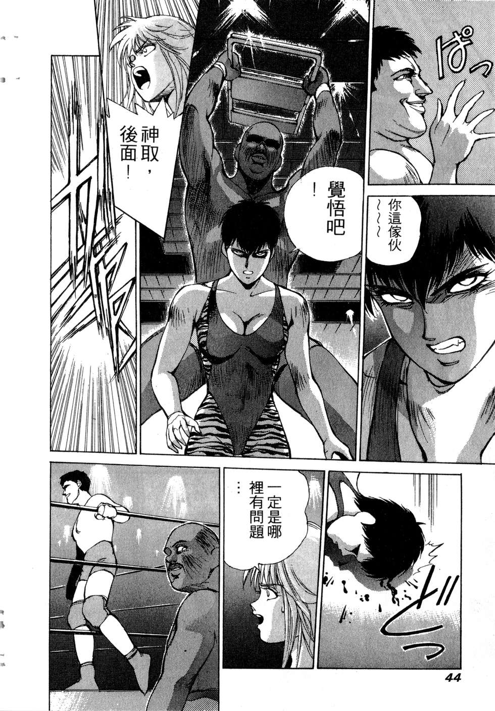 第42页