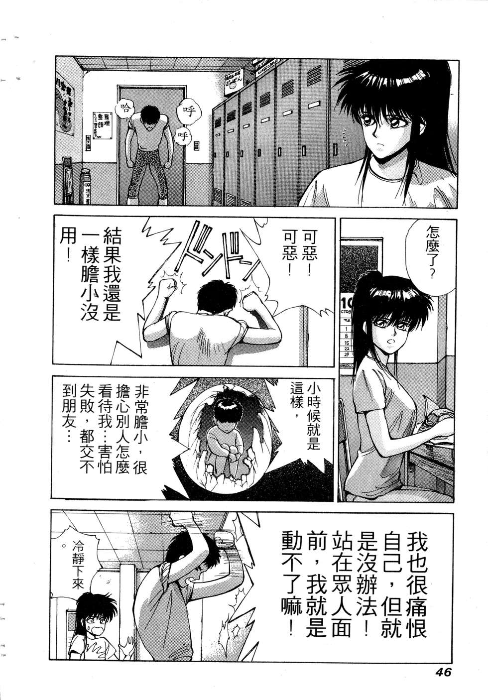 第44页