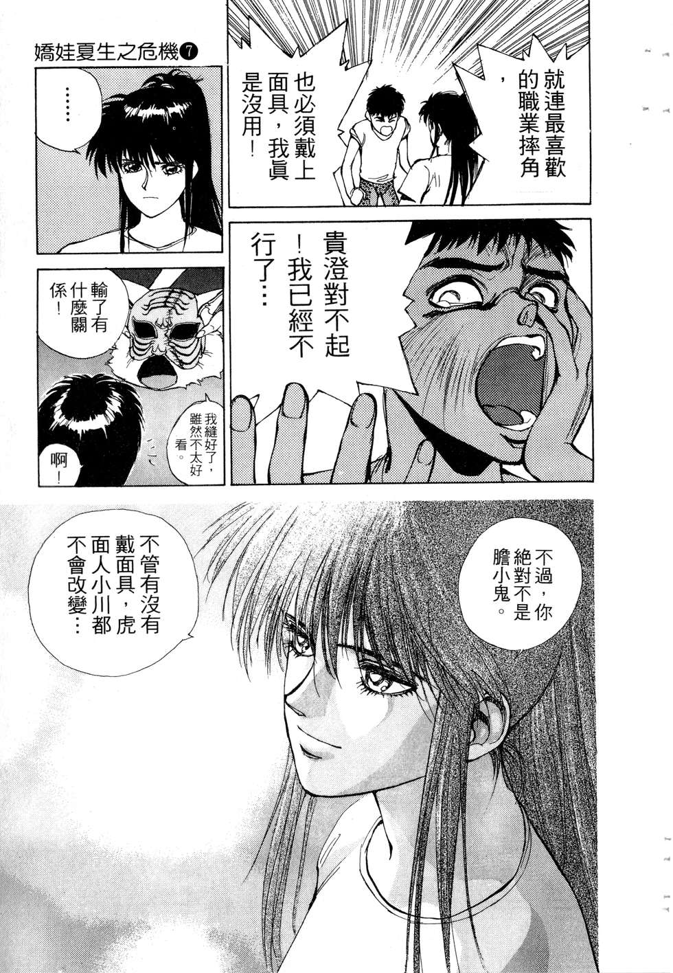 第45页