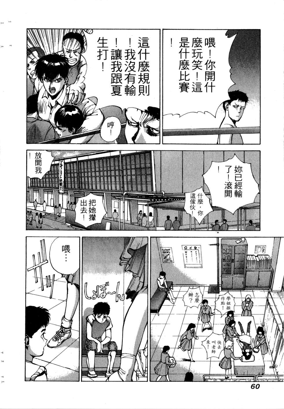 第58页