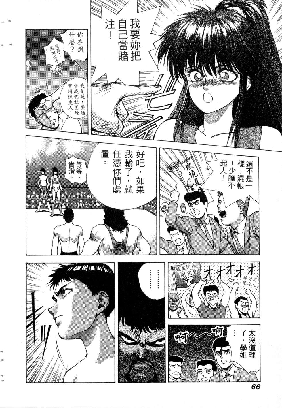 第64页