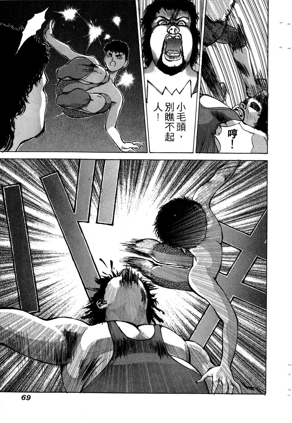 第67页