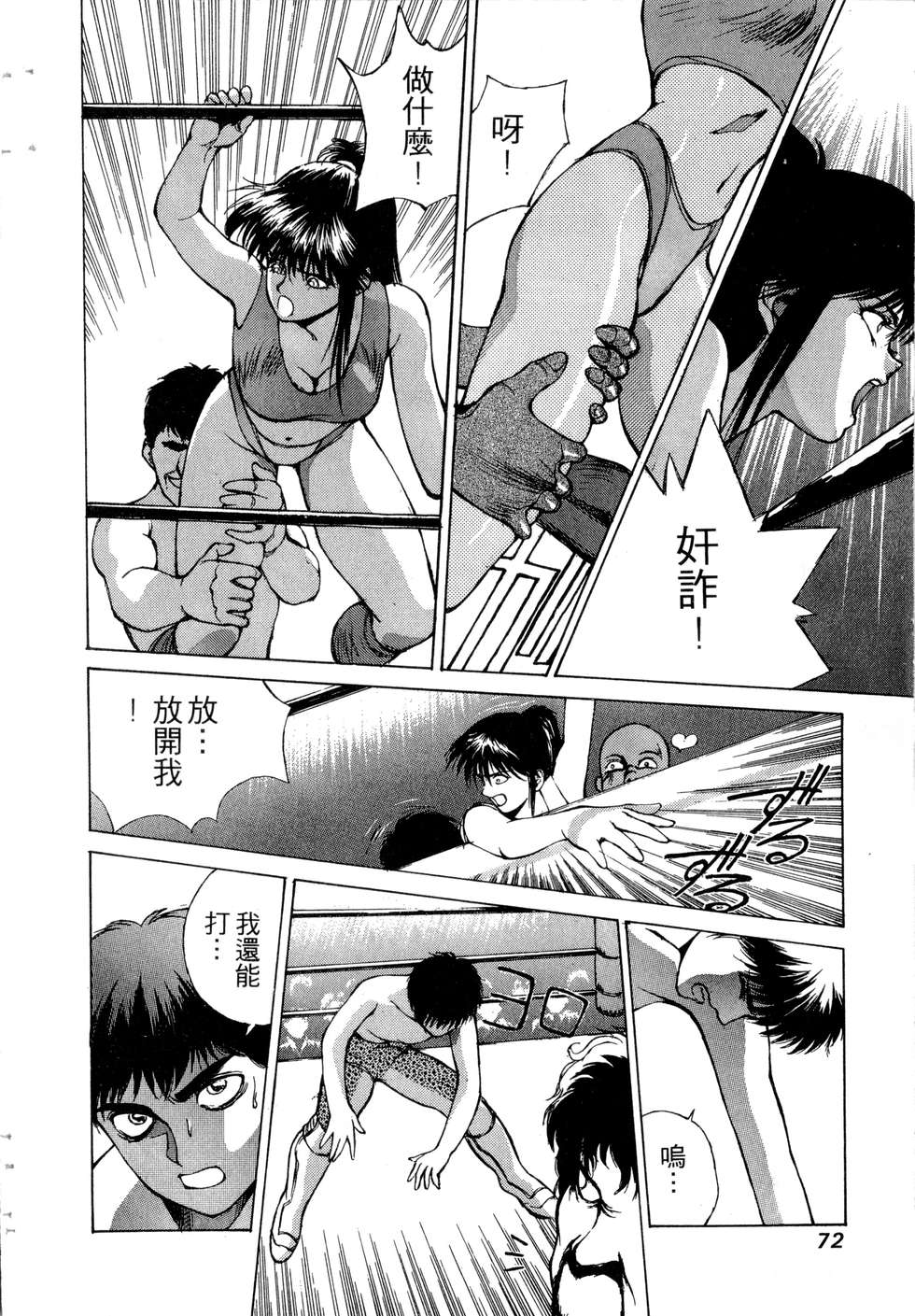 第70页