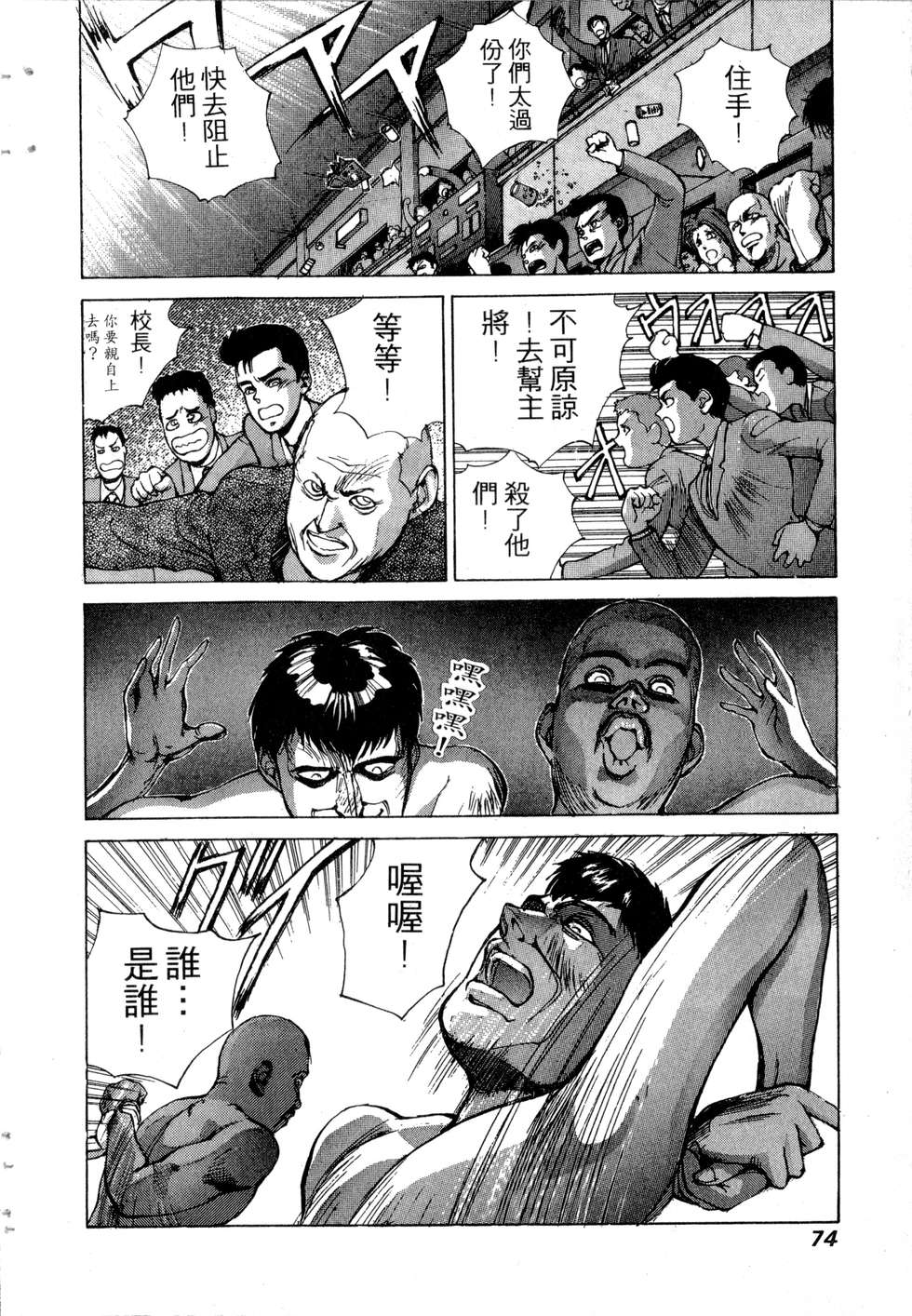 第72页