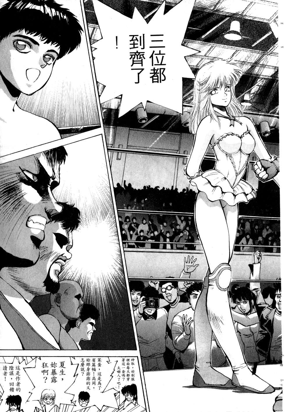 第77页