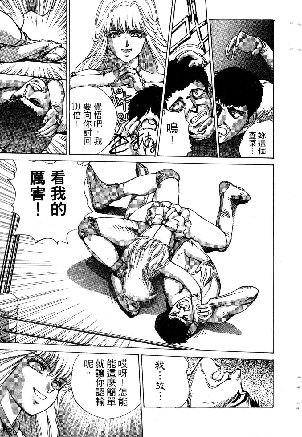 第81页