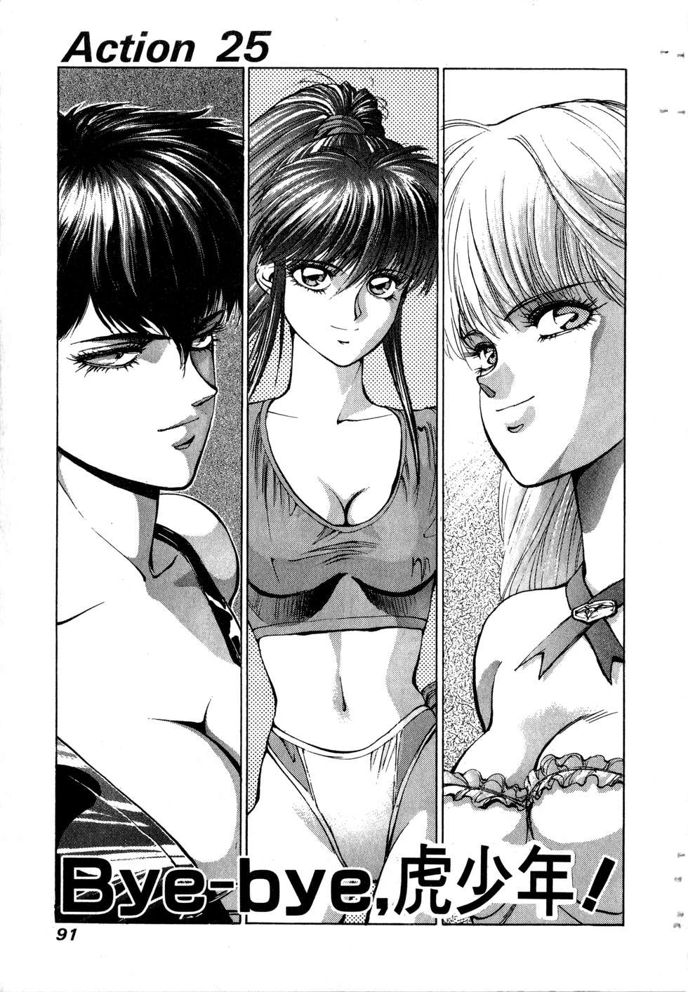 第89页