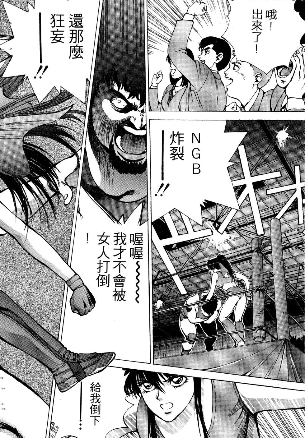 第90页