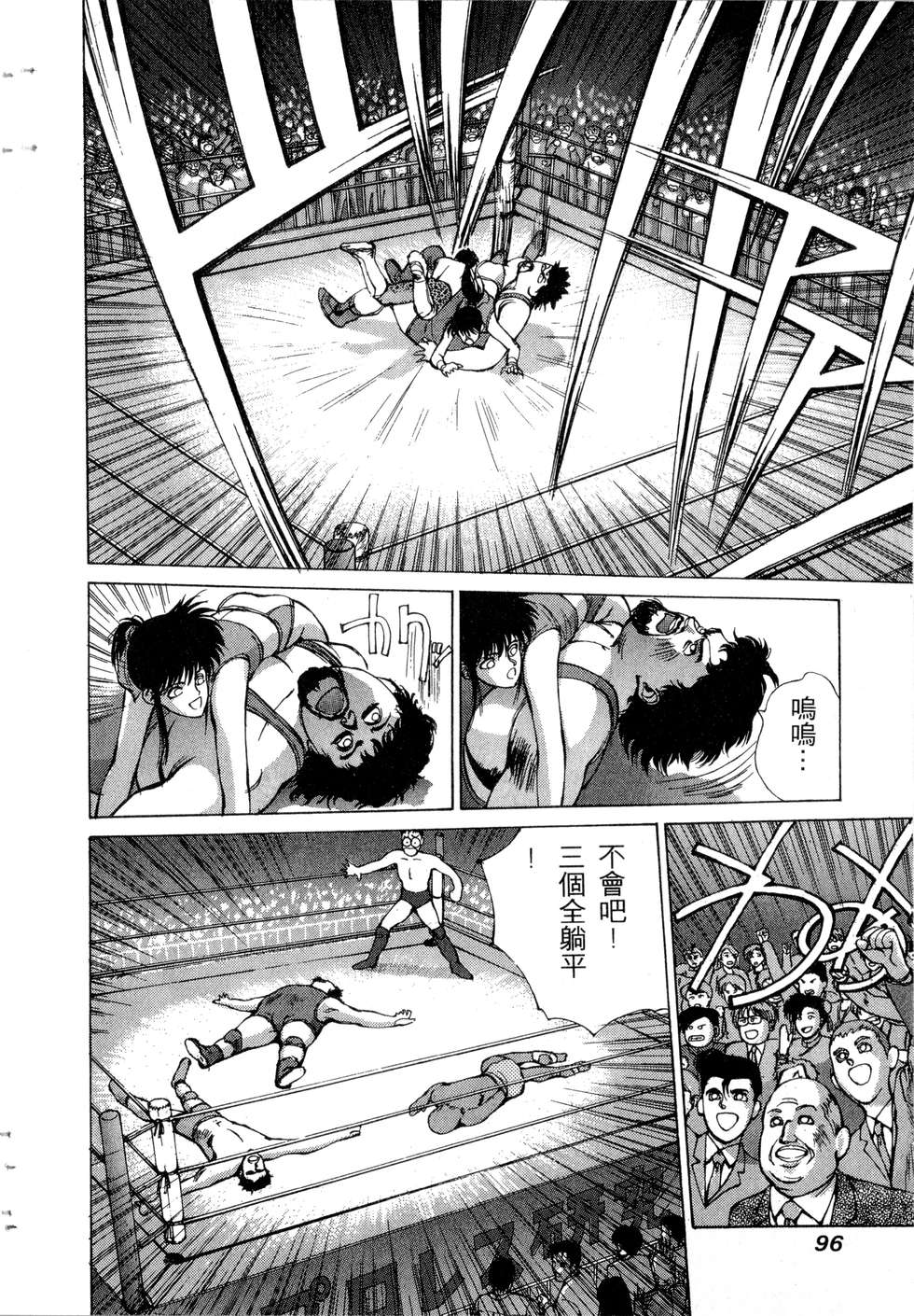 第94页
