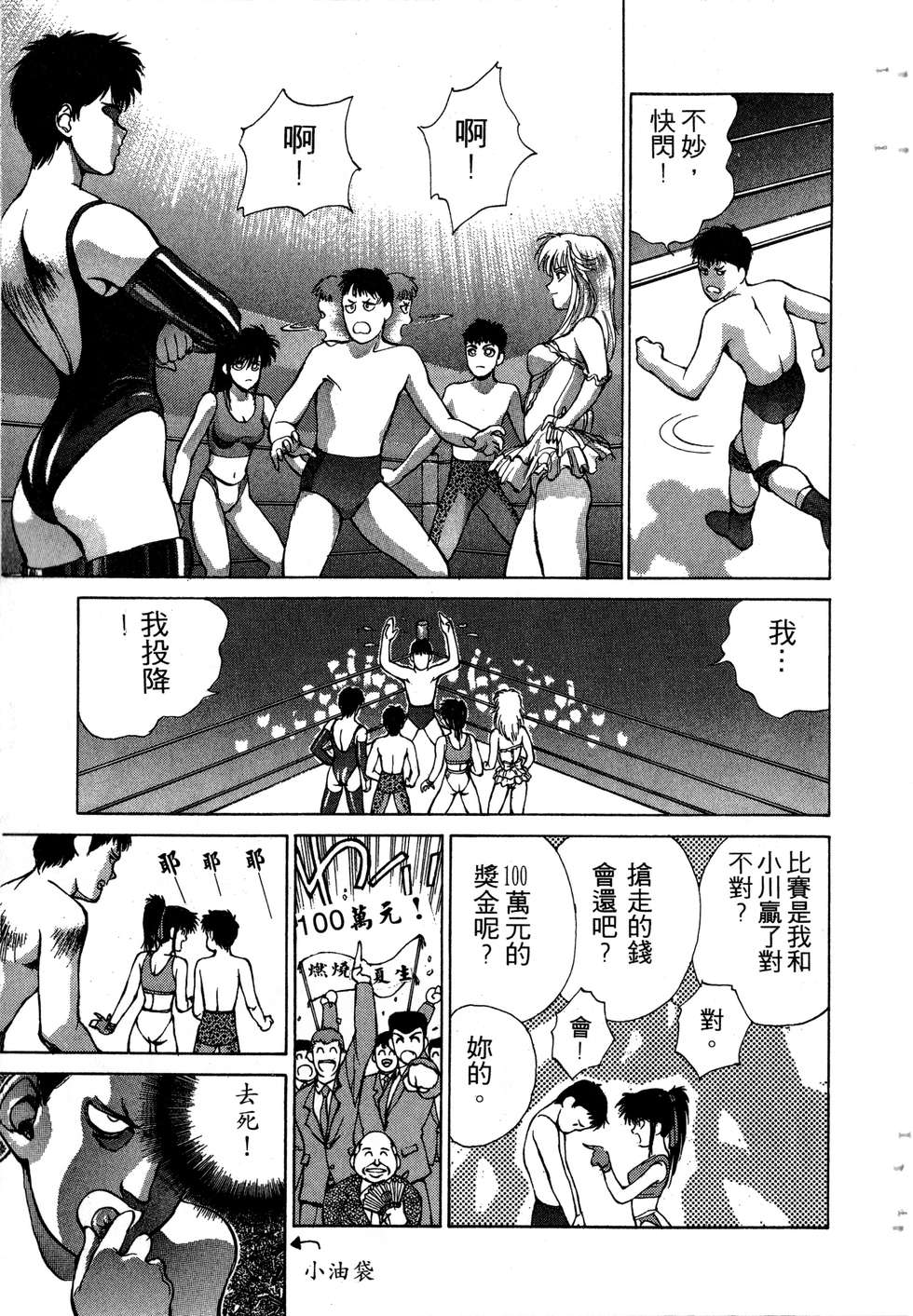 第95页