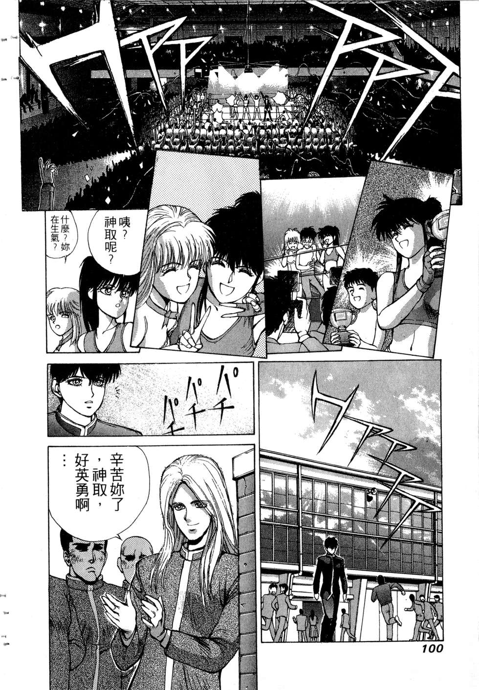 第98页