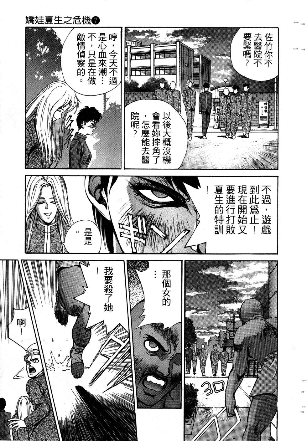 第99页
