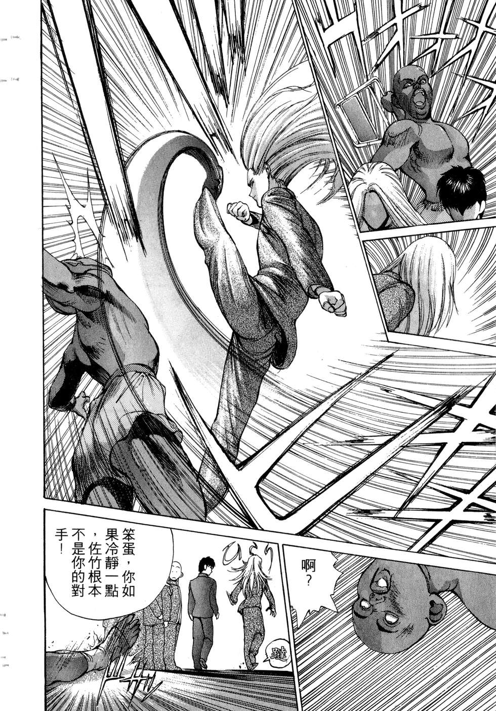 第100页