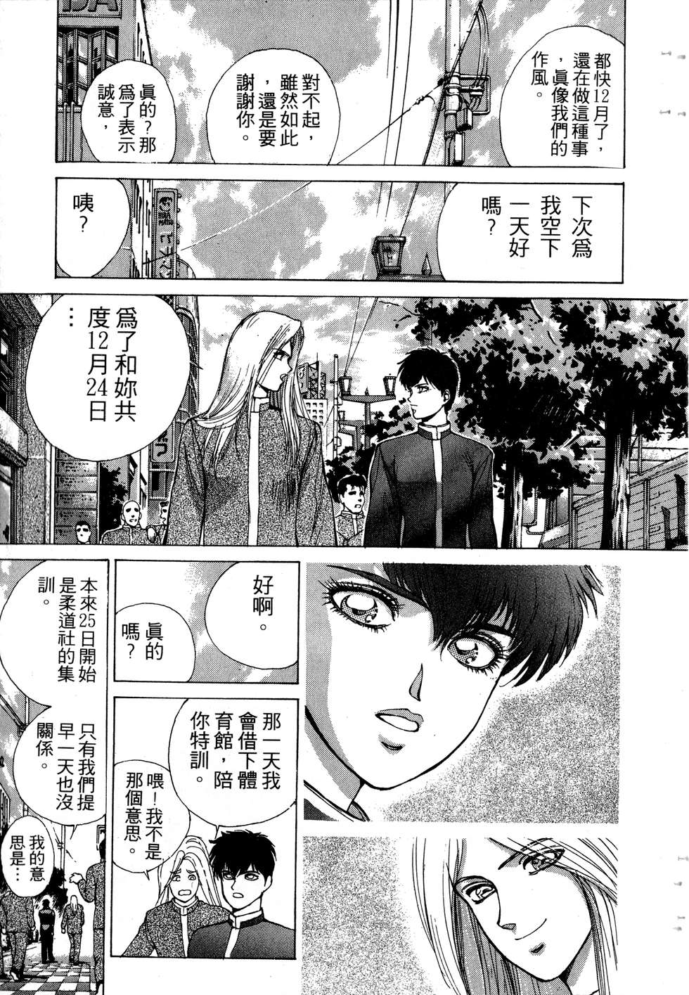 第101页