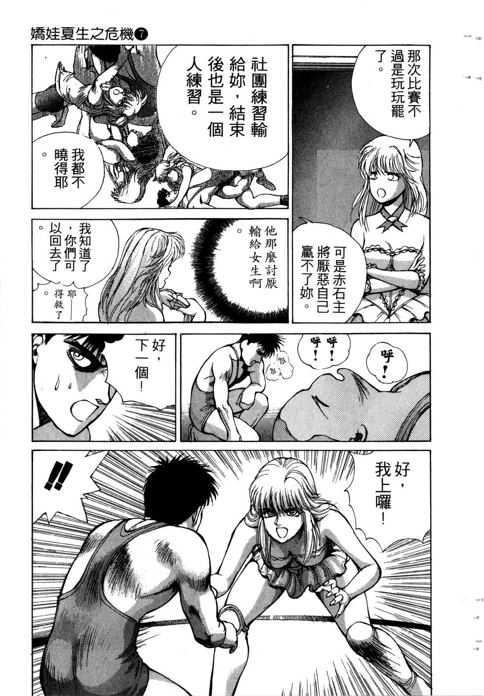 第103页