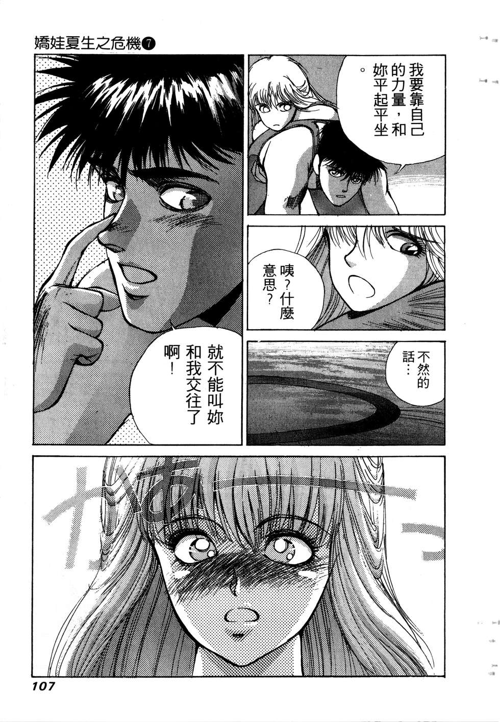 第105页