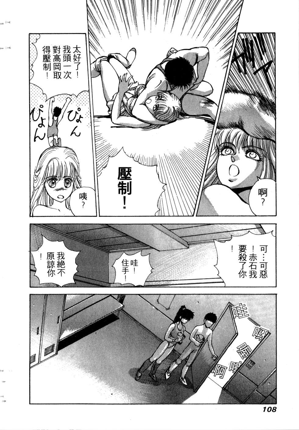 第106页