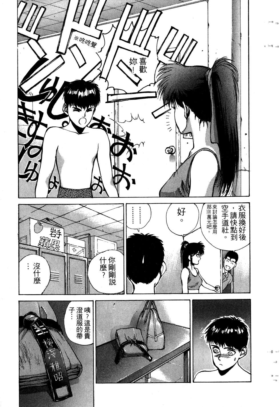第109页
