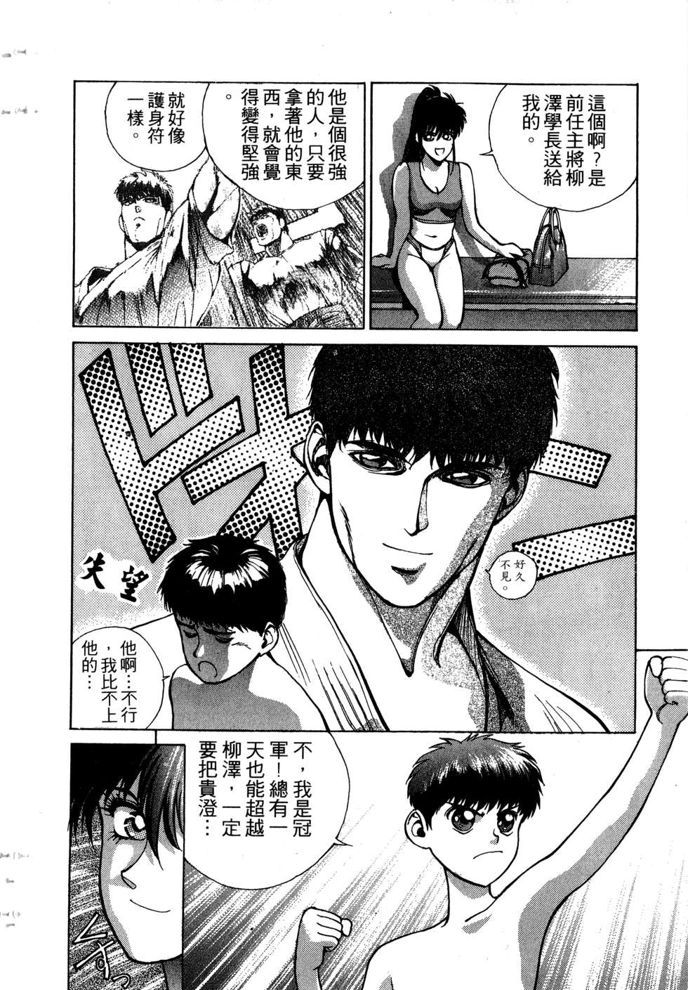 第110页