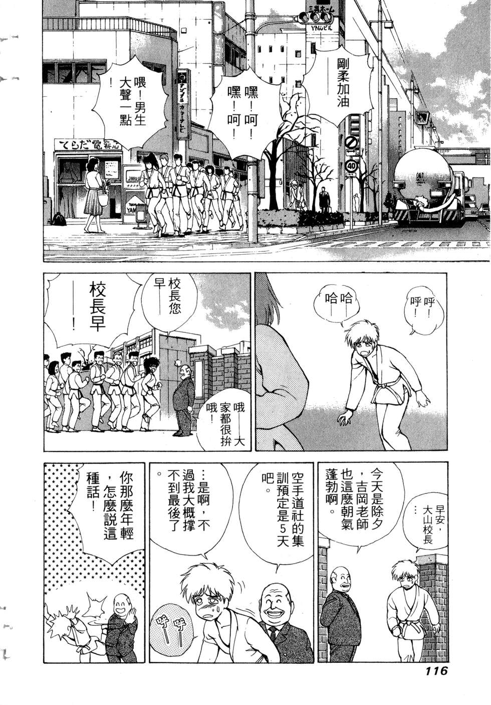 第114页
