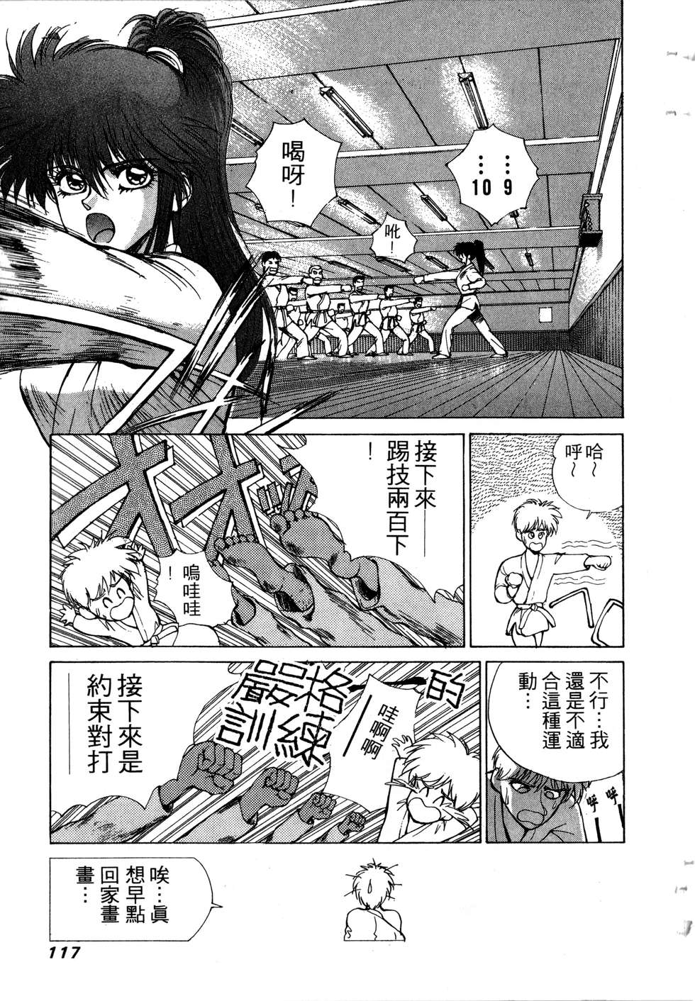 第115页