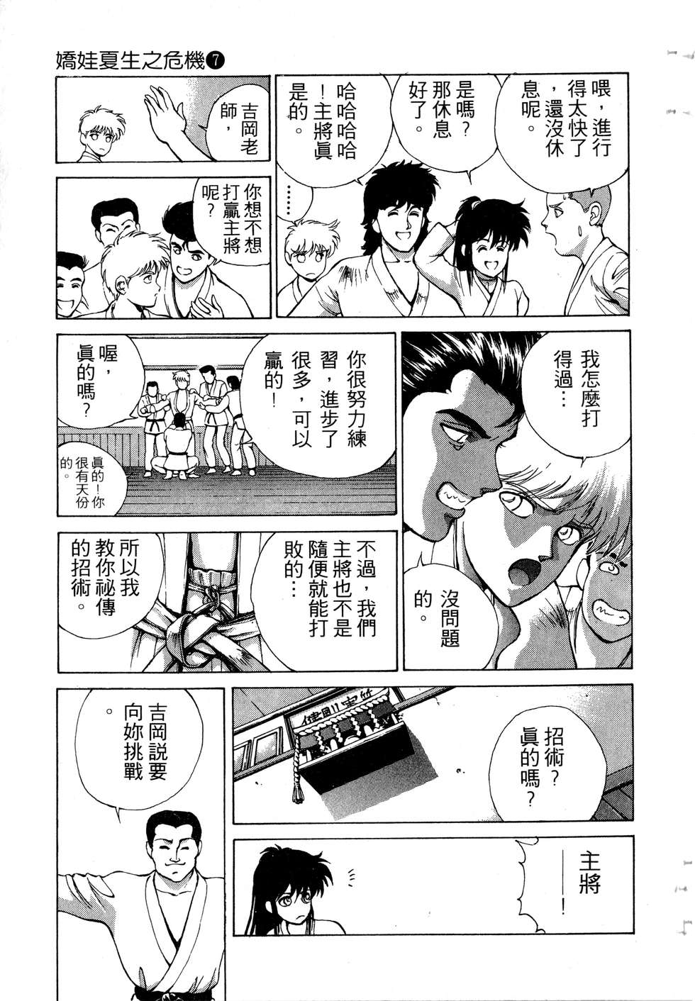 第117页