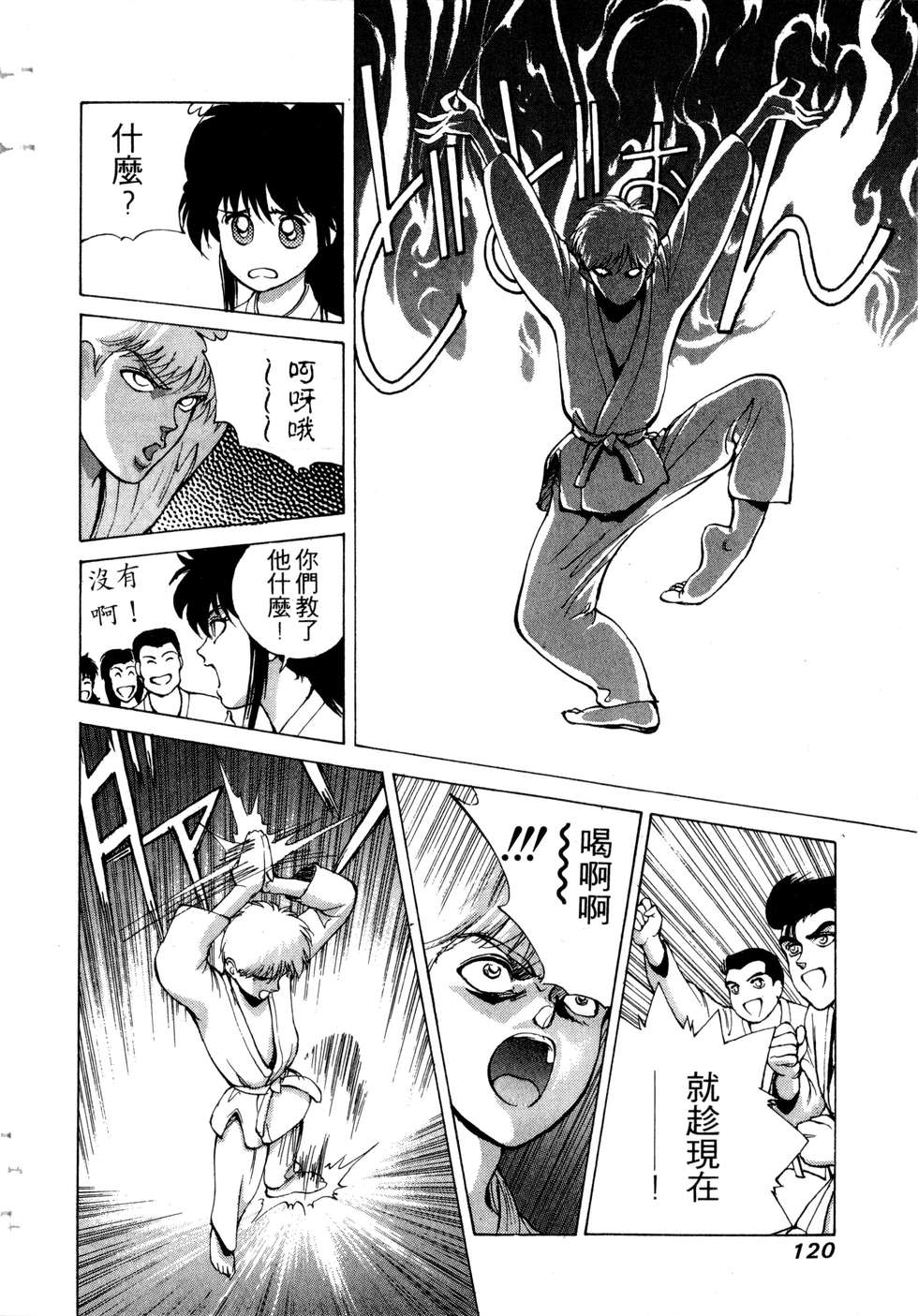 第118页