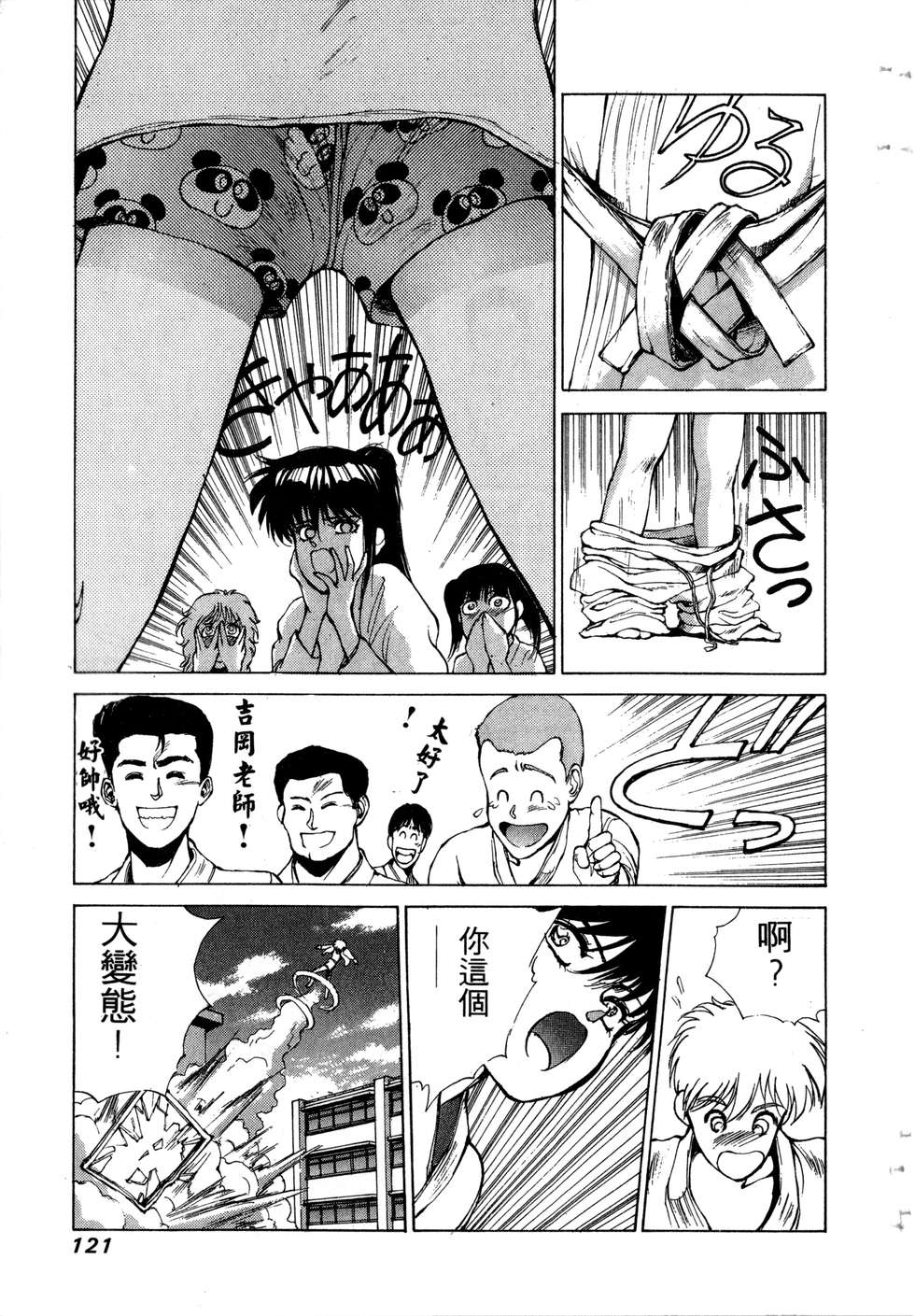 第119页