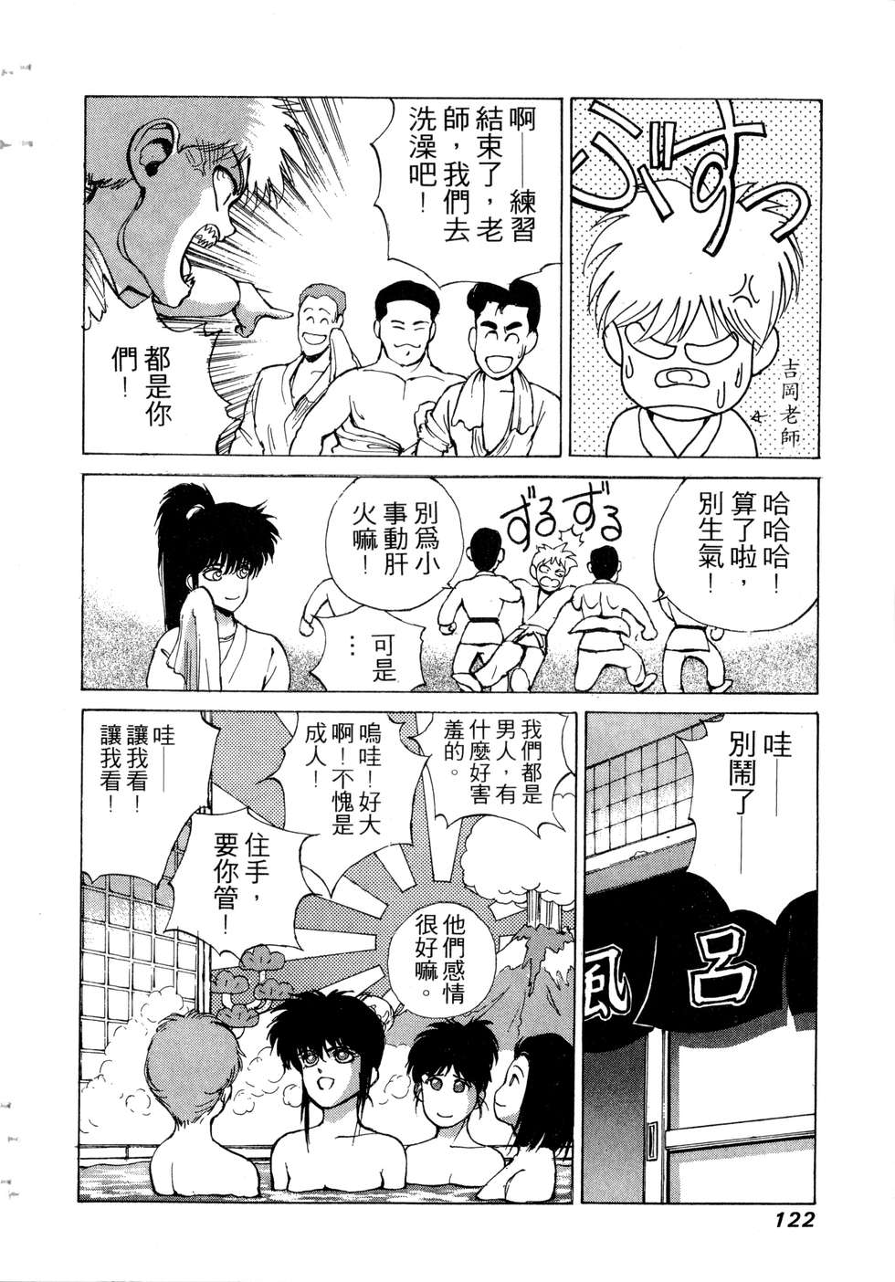 第120页