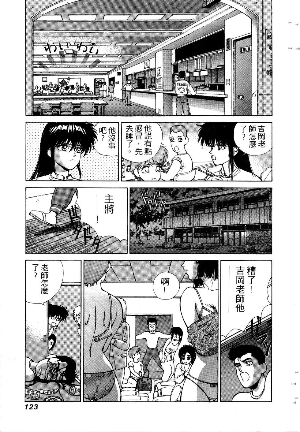 第121页