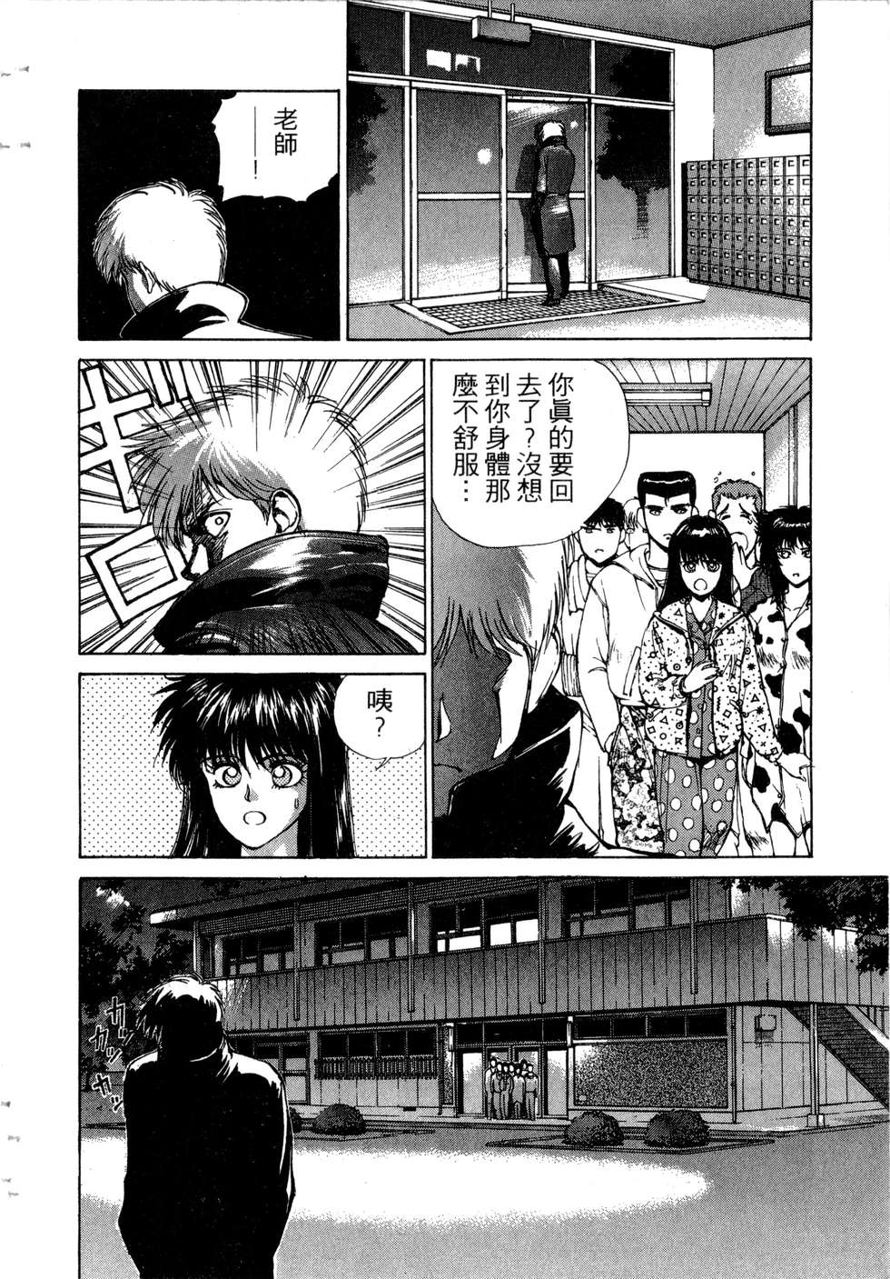 第122页