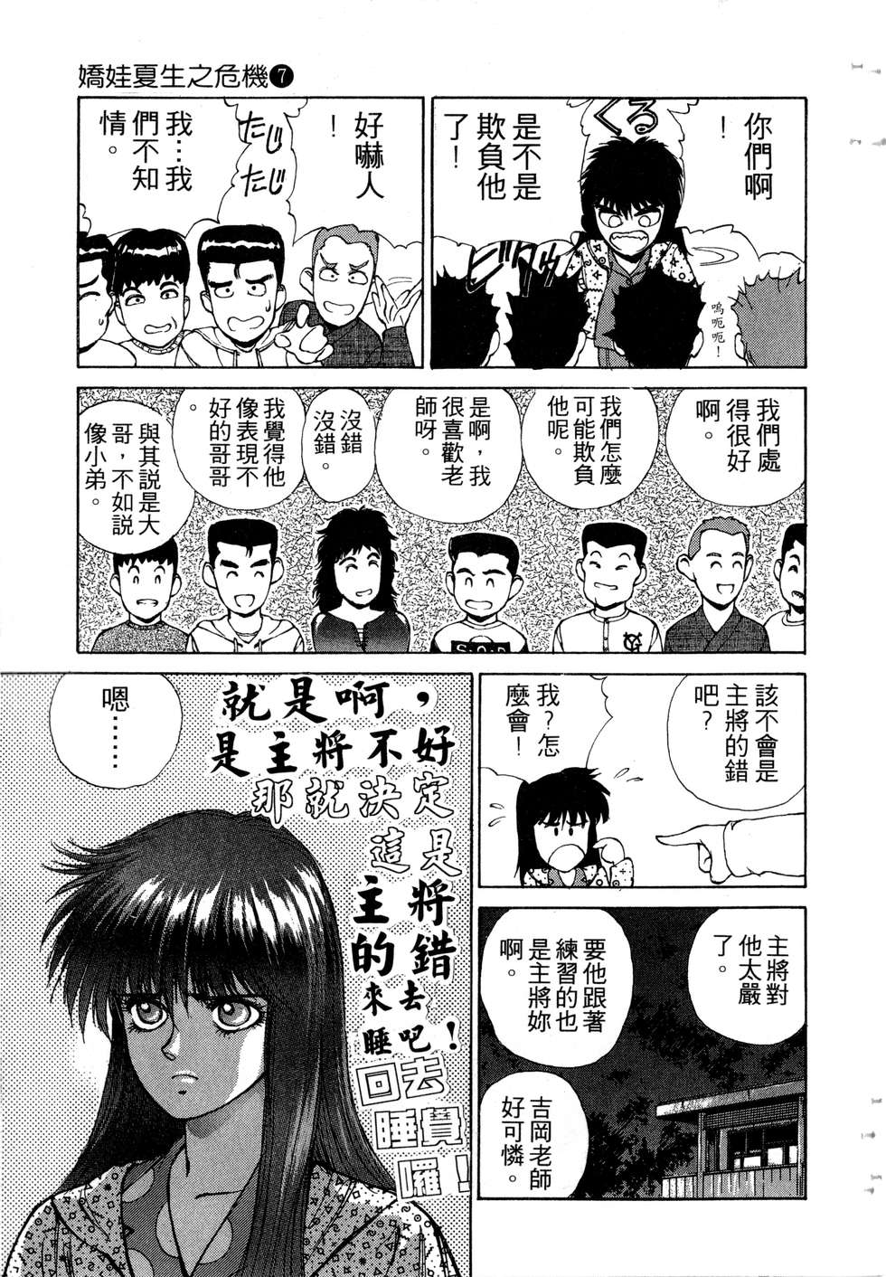 第123页