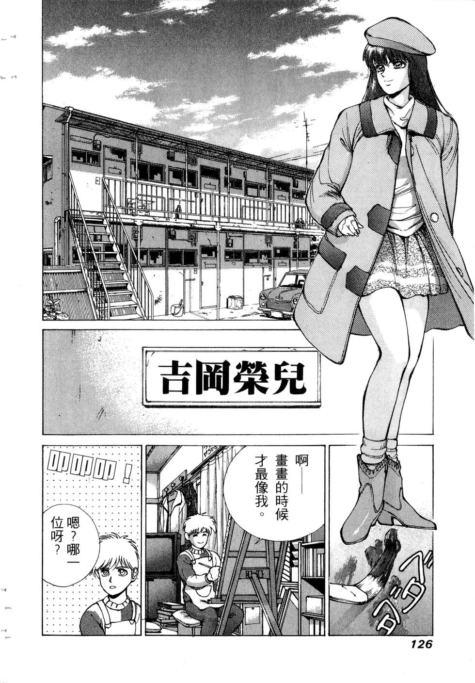第124页