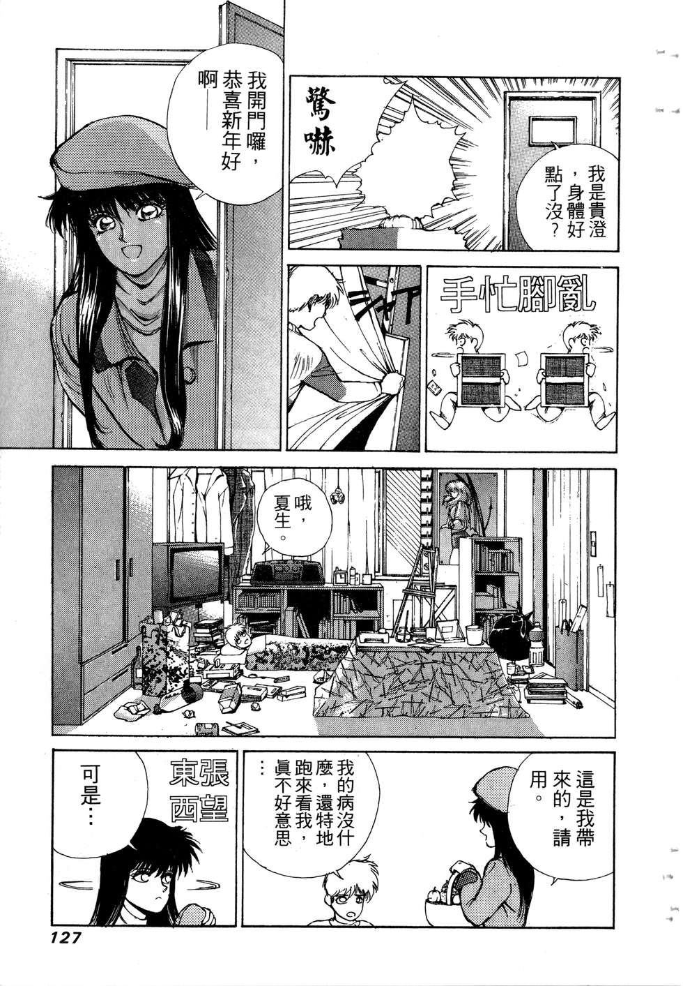 第125页