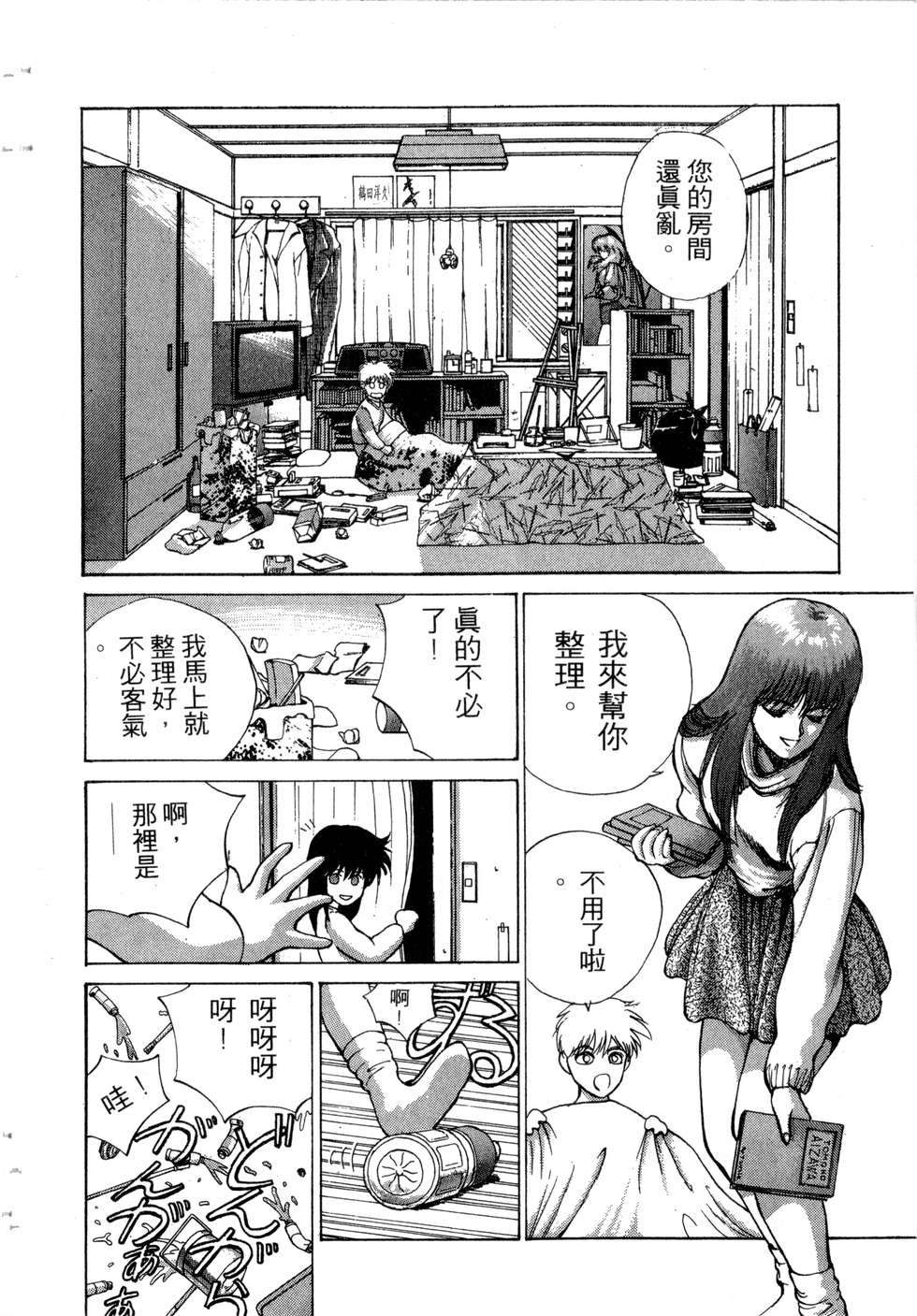 第126页