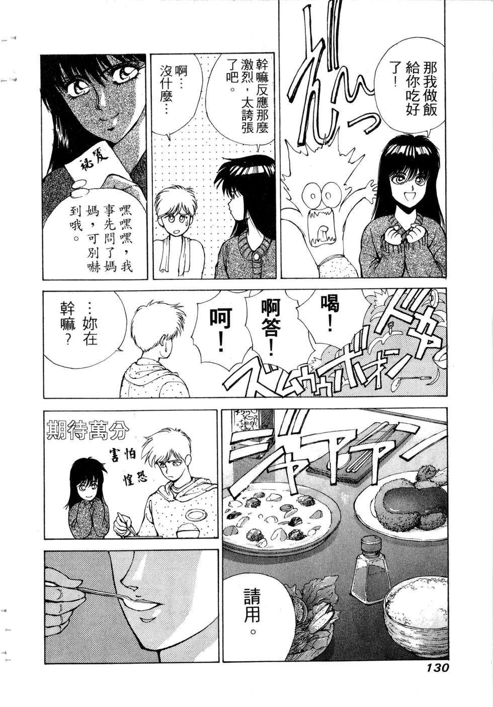 第128页